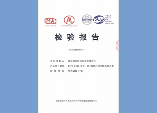 YS-8         8寸有齒雙邊螺紋
